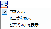 Popup Show Labels List.png