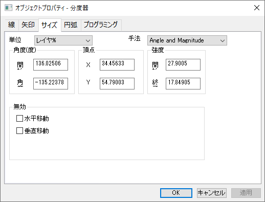 Object Properties Dimensions tab 03-vNext.png