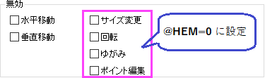 Object Properties Dimensions tab 04.png