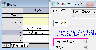 Reference The Format Cells Dialog Box03.png