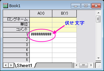 Reference The Format Cells Dialog Box07.png