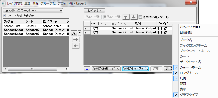 Layer Contents dialog 2.png