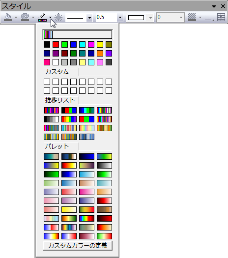 Style color drop down.png
