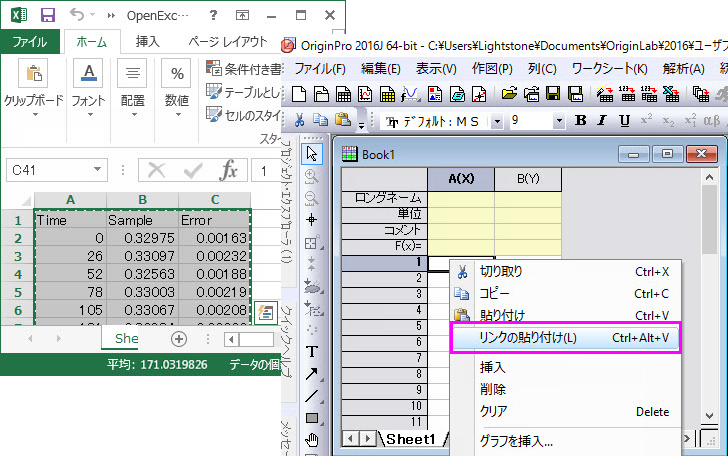 Working with Excel 20.png