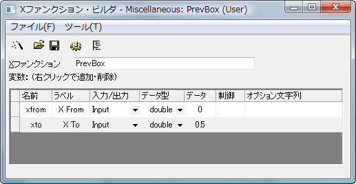 Ocguide xf graphpreview variables.png
