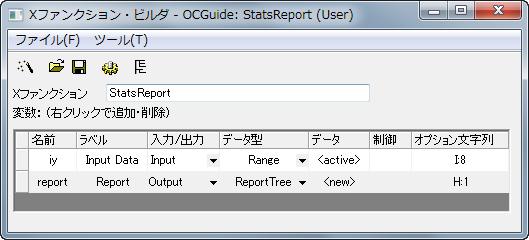 OCguide xf example StatsReport.png