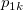 p_{1k} p_{1k}