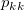 p_{kk} p_{kk}
