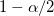 1-\alpha/2 1-\alpha/2