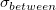 \sigma_{between} \sigma_{between}