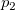 p_2 p_2