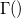 \Gamma() \Gamma()
