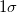 1\sigma 1\sigma