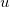 u u
