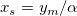 x_s = y_m/\alpha x_s = y_m/\alpha