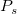 P_s P_s