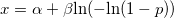  x = \alpha + \beta \text{ln}( - \text{ln}(1-p) ) 