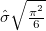 \hat{\sigma}\sqrt{\tfrac{\pi^{2}}{6}}