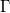 \Gamma \Gamma