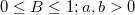 0\leq B\leq 1;a,b>0