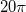20\pi 20\pi