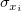 \sigma_{x_i} \sigma_{x_i}