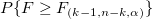 P\{F\geq F_{(k-1,n-k,\alpha )}\} P\{F\geq F_{(k-1,n-k,\alpha )}\}