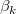 \beta _k\,\! \beta _k\,\!