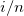 i/n i/n