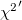 {\chi^2}' {\chi^2}'