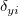 \delta_{yi} \delta_{yi}