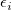 \epsilon_{i} \epsilon_{i}