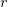 r r