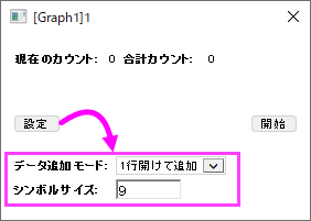 Draw Data dialog 1.png