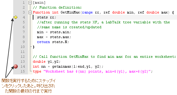Debug LabTalk example 03.png
