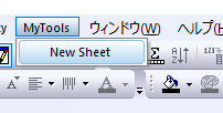 Custom menu MyTools.png
