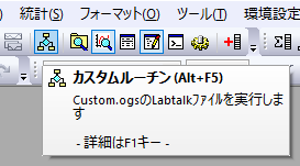 Custom routine.png