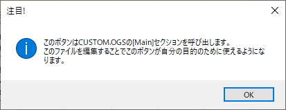 Custom routine default.png