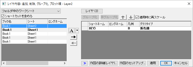 Replace layer 01.png