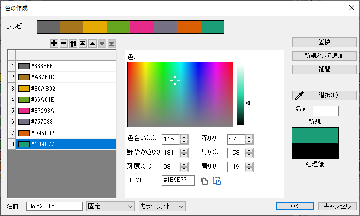 FAQ130 build colors db.png