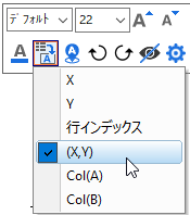 Popup Label Source XY.png
