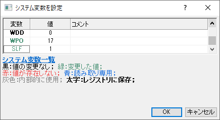 Preset scaling factor sys variable dlg.png