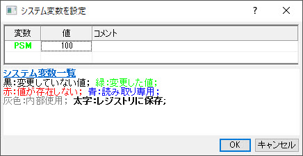 Resize page sys variable dlg.jpg