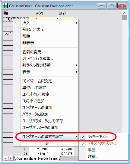 Set style.png