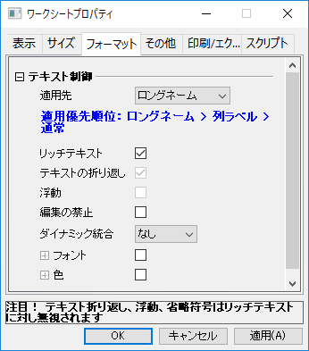 Wks prop.png