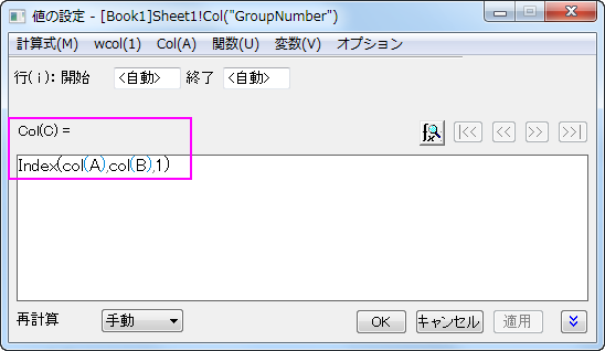 How to group data into bins and sum up the data of each bin respectively 2.png