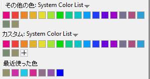System color list morethan 16.jpg