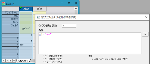 Missing filter.png