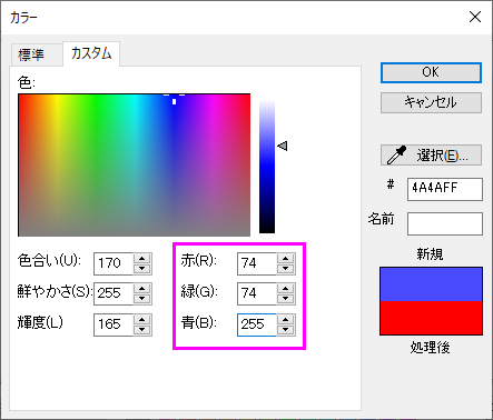3D Scatter with Colormap dialog3 1.png