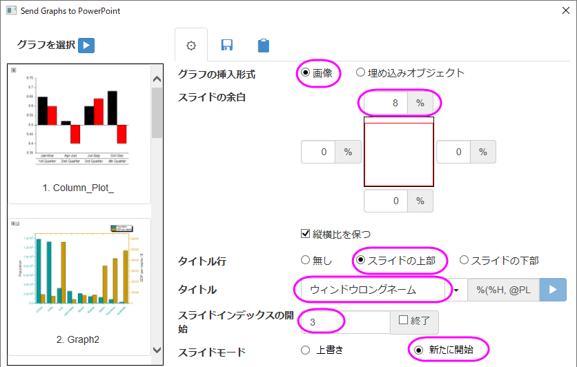 Send Graphs to PowerPoint 02 2021b.png
